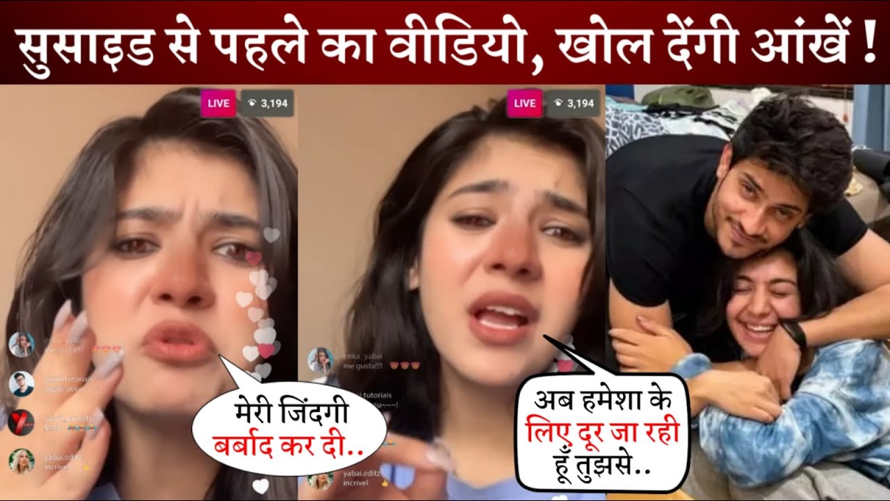 Purav Jha Social Media Influencer RJ Simran Father And purav-jha-social-media-influencer-rj-simran-father-and