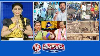 Cm Revanth Reddyspandana  Fuel Shortagetelangana  Brs Leaderskavitha New Party  V6 Teenmaar