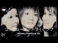 [COVER] Perfume コンピュータードライビング (Perfume_PTAM Cover ver.)