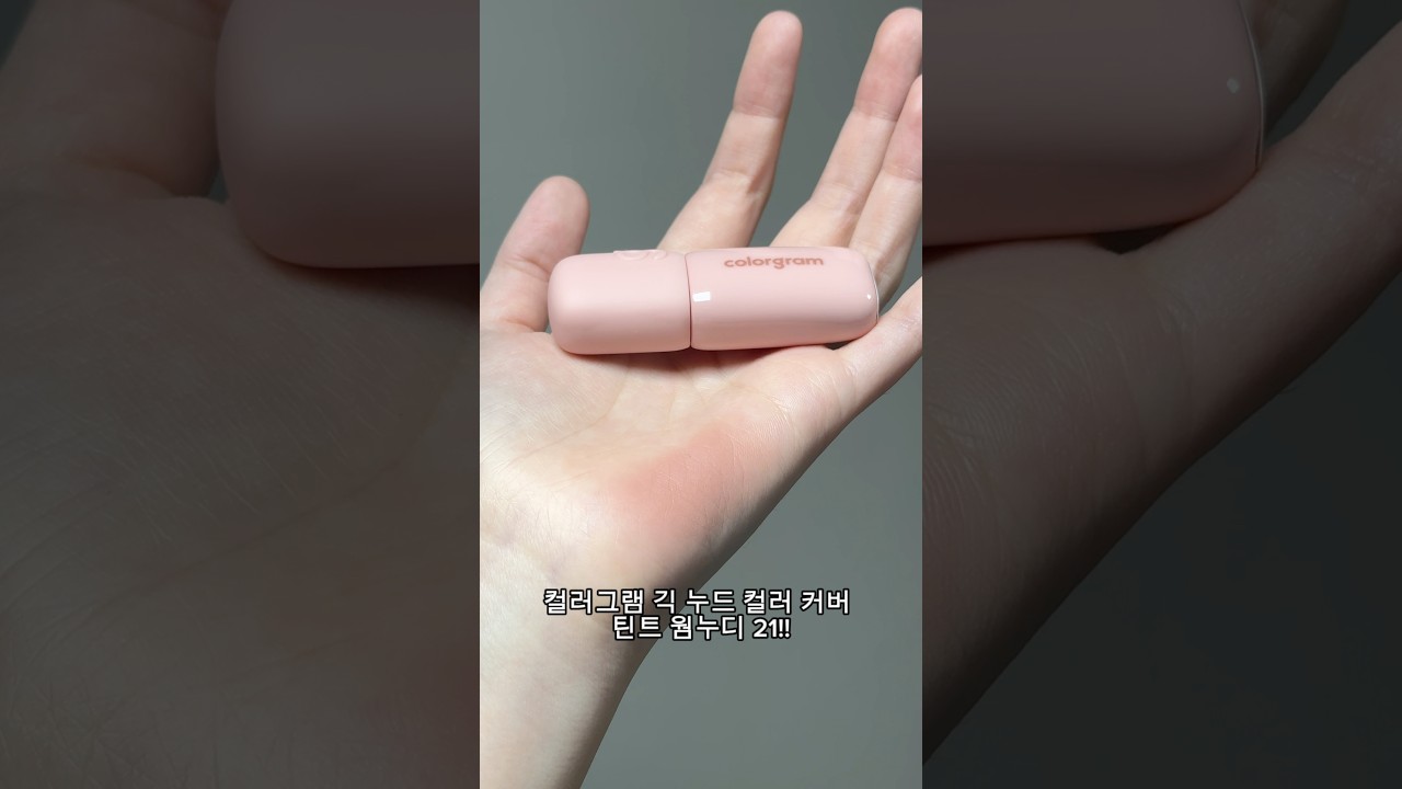 입술색 싹 죽여주는 블러리한 존예띠니 가성비 블러립 구우실분!!!!!!🫦🍳