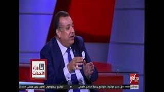 ما وراء الحدث| بعد الاكتشافات الأخيرة.. مصر عائمة على بحر من “الطاقة النظيفة”