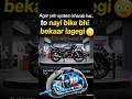 👉 “Agar yeh system kharab hai… to nayi bike bhi bekaar lagegi ⚠️😳” #fyp #mechanic #foyou #shorts