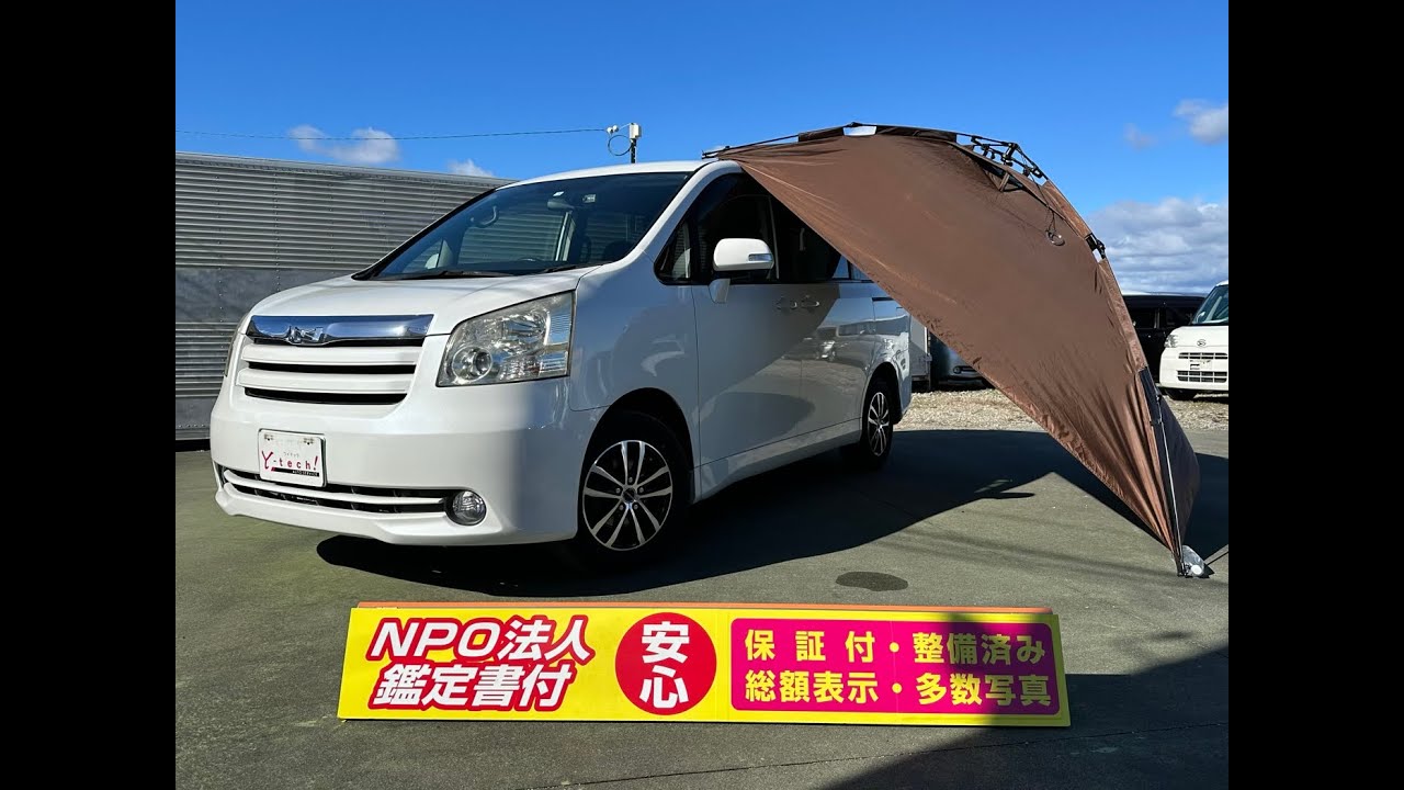 トヨタ NOAH YY 車検2年付けてのコミコミ価格！フルフラットにできる
