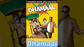 Dhamaal Movie Complete In One Dress