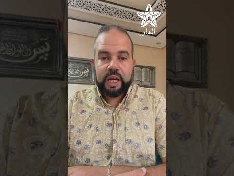 قراءة في الدلالات السياسية لتشكيل الأغلبية الحكومية