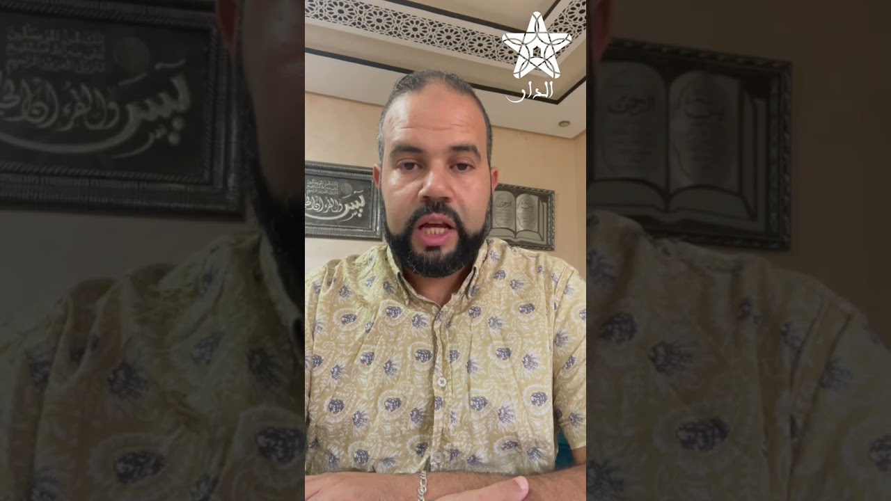 قراءة في الدلالات السياسية لتشكيل الأغلبية الحكومية