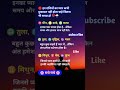 इन राशियों का प्यार कभी भी मुकम्मल नहीं होता चाहे जितना भी सच्चा हो #astrology #motivation #zodiac