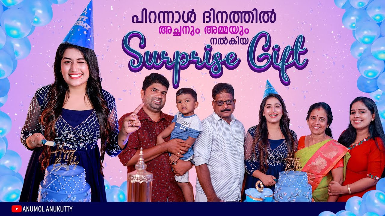 ഒരു കുഞ്ഞു പിറന്നാൾ വിശേഷങ്ങൾ 😊|Birthday vlog | Unboxing play button | Anumol