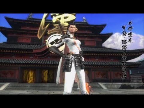 Sengoku BASARA 4 Sumeragi: Naotora Ii - Kai Tsutsujigasaki Mansion - Heaven