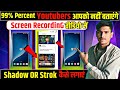 Screen Recording Video Pro Look में बदलो | Shadow &amp; Stroke Trick (99% Hidden) 😲