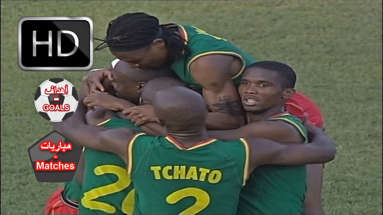 مصر و الكاميرون 0-1 - كاس الامم الافريقية 2002 - هدف مبوما , تعليق ميمي الشربيني [ هدف المباراة ]