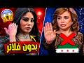 الصقر   صدمة في كان بعد صور هيفا بدون فلاتر   الهام شاهين بشكل حاسم   ارفض زيارة سوريا نجومي