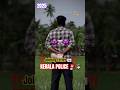 FINALLY ❤️‍🔥 SELECTED IN 💯 KERALA POLICE 👮🏻🚨 बोला था कर के दिखाऊंगा 💥☠️ #shorts #viral #police #ssc