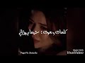 Chaima Warteny نتمناك mp3