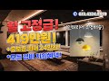 긴급모집-월 419만원/ 조명배송 업무 /화물차일자리 /격주5일근무