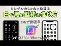 [最も選択された] 白 壁紙 ���しゃれ iphone 207611-白 壁紙 おしゃれ iphone