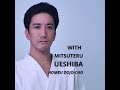 IAF International Aikido Seminar for Young Adults 2025 Promo