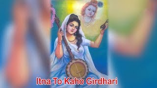 Track - itna to kaho girdhari album main hoon meera singer manesha a
agarwal, anup jalota language hindi label times music spiritual like
|| comment ...