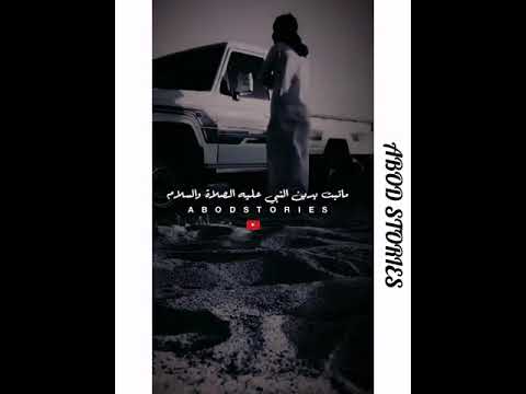 حالات وتس اب شعر شعبي شعر ملذات الحياة حامد زيد عبنا الزمن مافيه عيب لايك اشتراك 