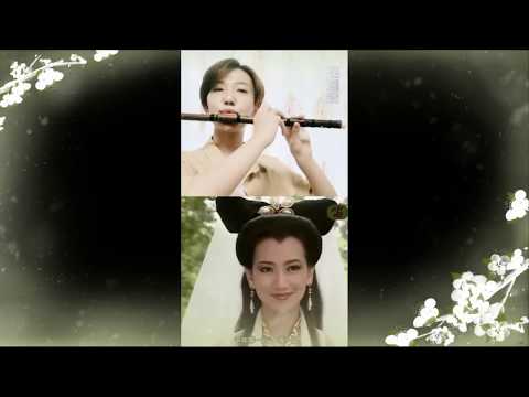 【横吹玉笛】系列第4首 《千年等一回》