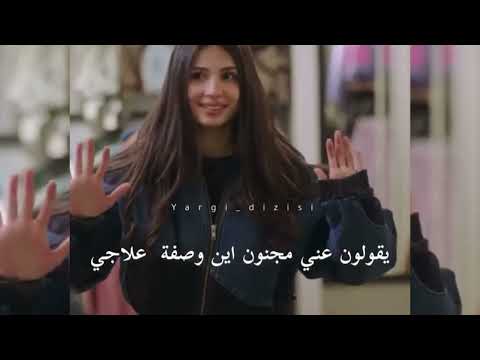 أغنية الحلقة 20 من مسلسل القضاء مترجمة على مشاهد شينار و بارلا و شيما و سردار   