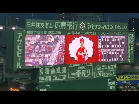 20211012　試合前に流れる球団歌｢それ行けカープ 〜若き鯉たち〜｣　広島東洋ｶｰﾌﾟ主催試合前ｱｽﾄﾛﾋﾞｼﾞｮﾝ@MAZDA Zoom-Zoom ｽﾀｼﾞｱﾑ広島･ﾋﾞｼﾞﾀｰﾊﾟﾌｫｰﾏﾝｽ