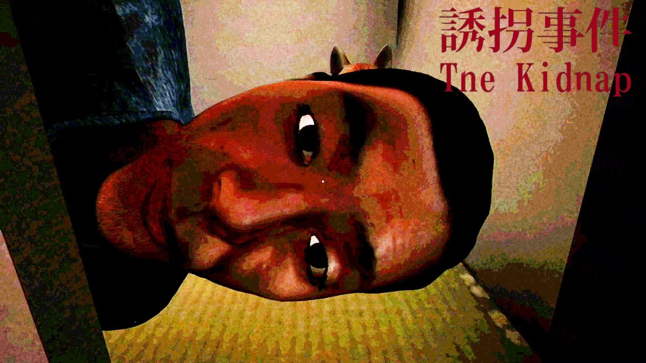 【誘拐事件】カオスな家庭しか出てこないホラーゲーム