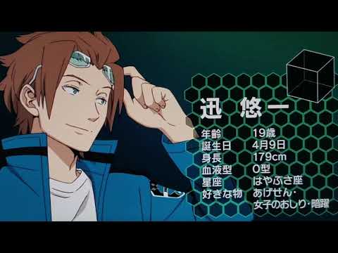 境界觸發者/ワールドトリガー/World Trigger  [Change The New World] -- 迅悠一