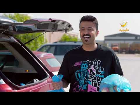 مسلسل شباب البومب حلقه في الإستراحة راحه