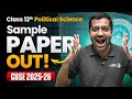 CBSE Class 12 Political Science Sample Paper 2025-26 OUT🙀 | CBSE 12th Board Exam Latest Update🔥