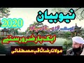 Latest bayan 2020bymoulana raza saqib mustafaiarshadrahmani786