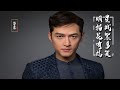 明星拍戏花絮搞笑场面 张译高露笑了好几年 皇上的烦不是装的 明星拍戏花絮搞笑场面 张译高露笑了好几年 皇上的烦不是装的