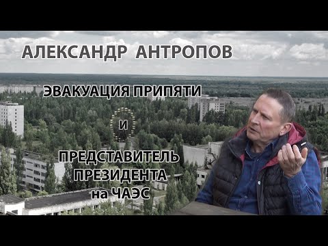 Video: Archcouncil Of Moscow-13