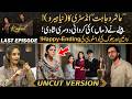 "Kafeel" Last Episode | Aashir Wajahat The New Hero Of Industry | Happy Ending | Kya Drama Hai