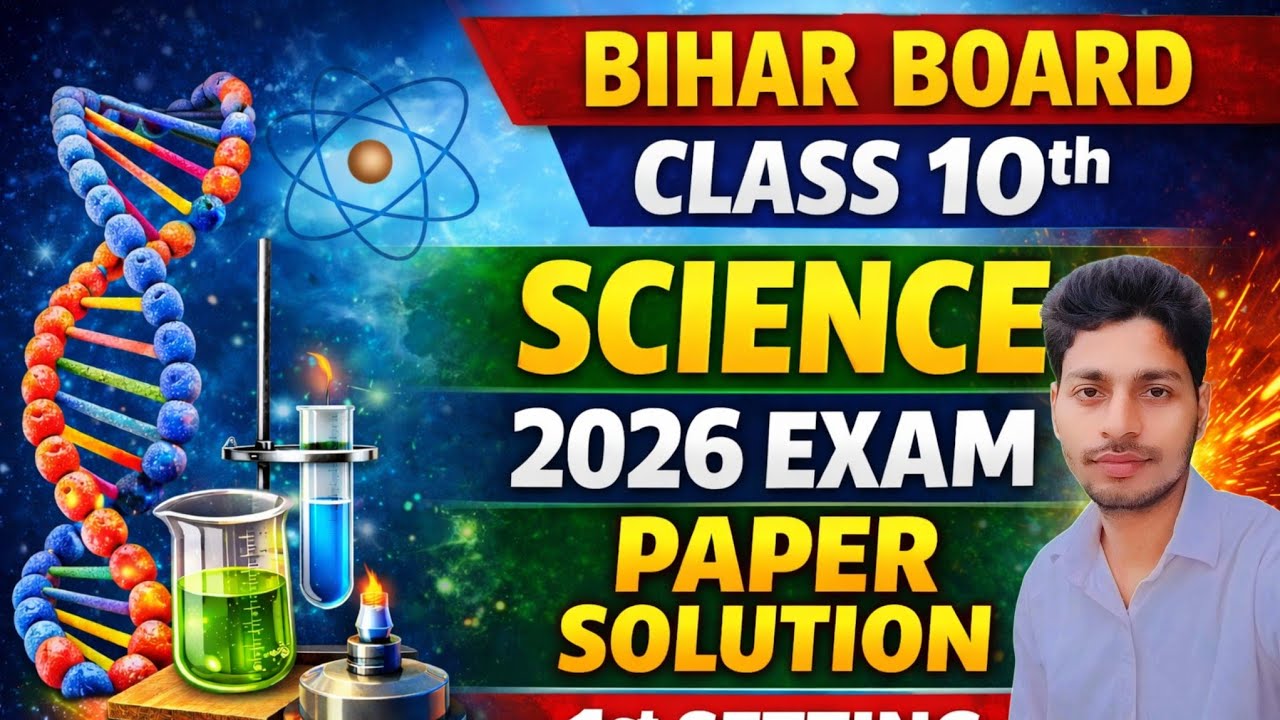 1st Sitting Full Solution | BSEB Matric Science 2026
