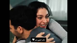 مش حبيبي بس   - اسمعها