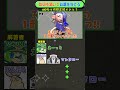 お題説明ゲーム×スプラ「ルール崩壊編」