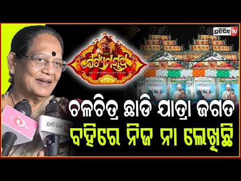 ଚଳଚିତ୍ର ଛାଡି ଯାତ୍ରା ଜଗତ ବହିରେ ନିଜ ନା ଲେଖିଛି,ପୃଷ୍ଠା ହାଇଲାଇଟ ହବ ନା ନାଇଁ ଦର୍ଶକ କହିବେ  !Natya Mandap