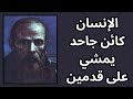 خواطر مسائية من وحي فيودور