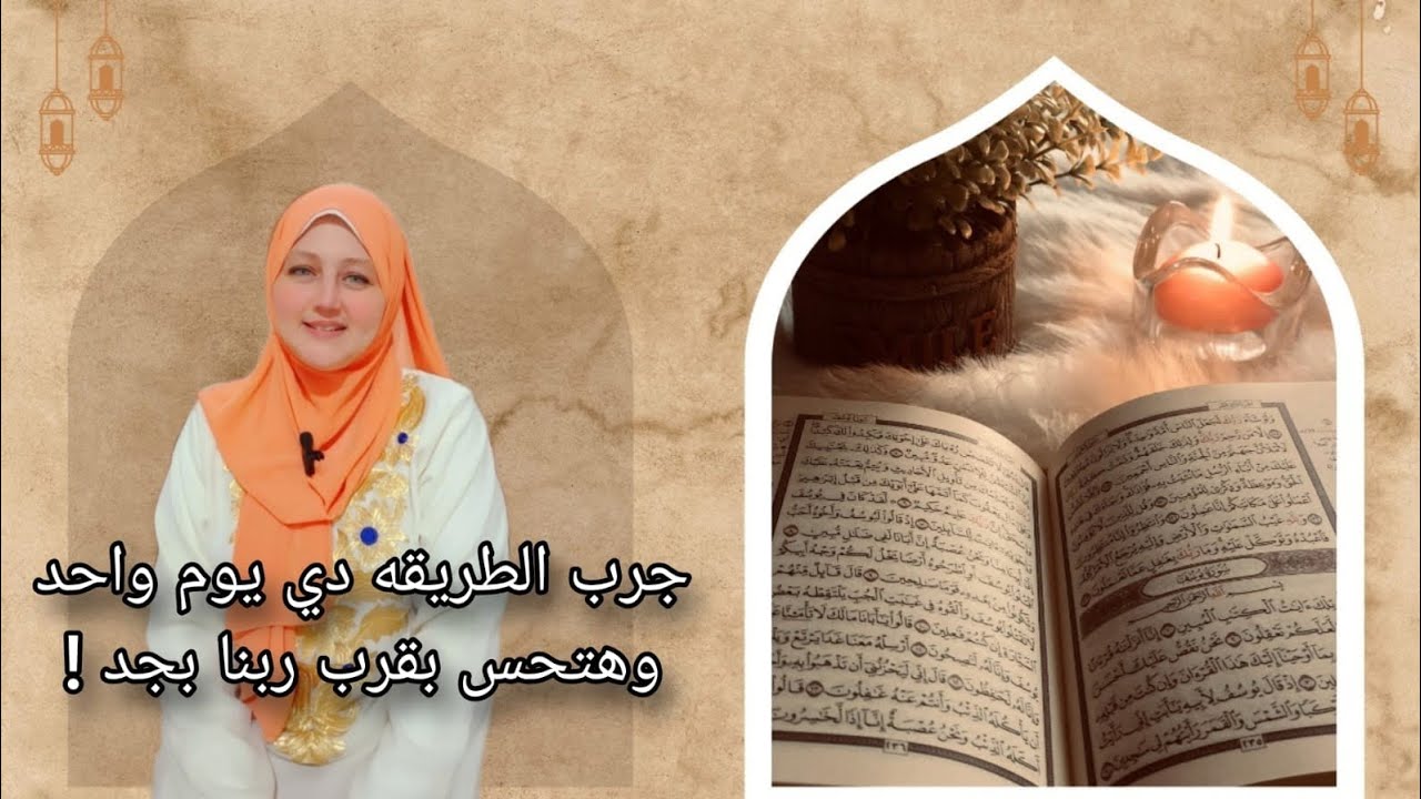 Попробуйте этот метод хотя бы один день, и вы почувствуете себя по-настоящему близко к Богу!!