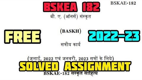 BSKAE-182 solved free Assignment 2022-23 Ignou BA SANSKRIT HOUNOURS 👍👍👍