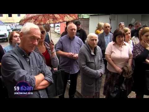 ვაკის მე-3 ოლქის მაჟორიტარი კანდიდატების დებატი | 59 წამი - არჩევნები 2016 | 20.09.2016
