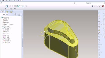 Creo Elements Pro5.0 Surface Modeling thickness