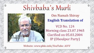 English Translation of VCD 124 #aivv @A1SPIRITUALUNIVERSITY