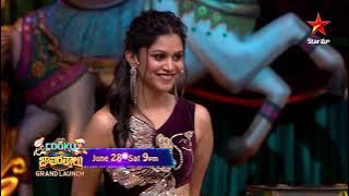 Cooku With Jathirathnalu Promo | Grand Launch on Jun 28th at 9PM | Pradeep | Star Maa