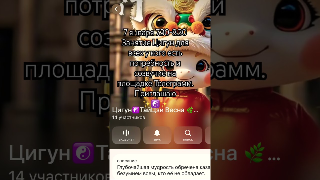 ссылка в шапке профиля - пространство для занятий 7.012.2026 .