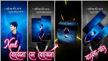 বোঝেনা সে বোঝেনা NEW TRENDING BANGLA SONG XML FILE VIDEO EDIT BY SUVO CREATION 🔖