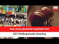 Four army personnel acquitted over 2013 Rathupaswala shooting (English)