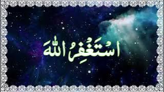 Astagfirullah 1200 Times : Prayer for Relief, Forgiveness, and Prosperity