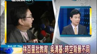 總編輯時間 20111027(2/4)》優秀運動員揚名立萬 新台灣之光